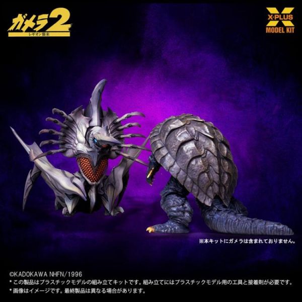 (預購) [再販] X-PLUS 1/700 卡美拉2 雷吉翁襲來 雷吉翁 組裝模型 20260324 [再販] X-PLUS 1/700 卡美拉2 雷吉翁襲來 雷吉翁 組裝模型