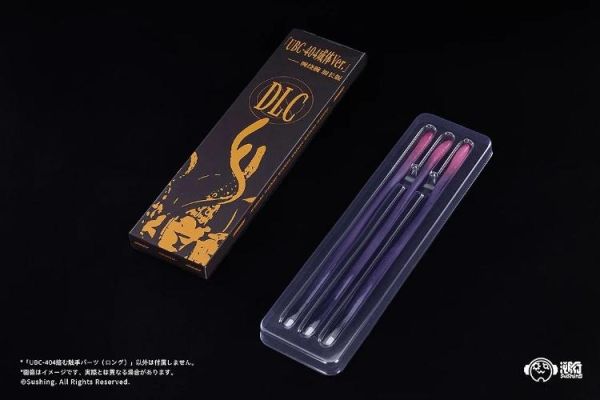 (預購) Sushing 台座系列 UBC-404 纏繞觸手零件 加長版 可動完成品 20260607 Sushing 台座系列 UBC-404 纏繞觸手零件 加長版 可動完成品