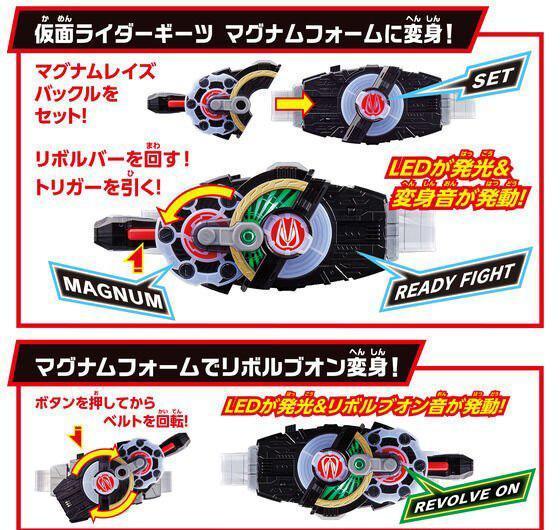 (預購) BANDAI 假面騎士SUPER BEST DX慾望驅動器 20260816 BANDAI 假面騎士SUPER BEST DX慾望驅動器