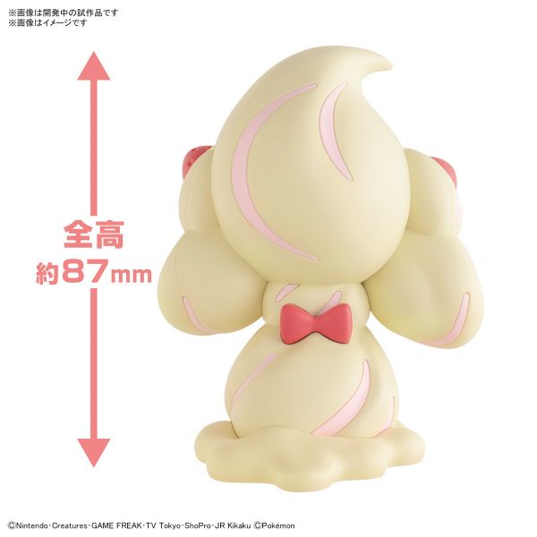 BANDAI 精靈寶可夢 神奇寶貝 Pokemon PLAMO 快組系列 012 霜奶仙 組裝模型 BANDAI,精靈寶可夢,神奇寶貝,Pokemon,PLAMO,快組系列,012,霜奶仙,組裝模型,