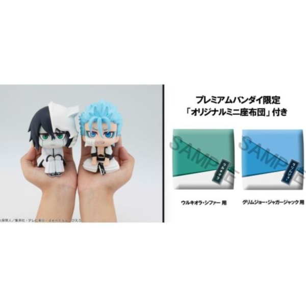 (預購) [特典版] MegaHouse LOOKUP BLEACH 死神 烏爾奇奧拉＆葛力姆喬 套組 20261013 [特典版] MegaHouse LOOKUP BLEACH 死神 烏爾奇奧拉＆葛力姆喬 套組