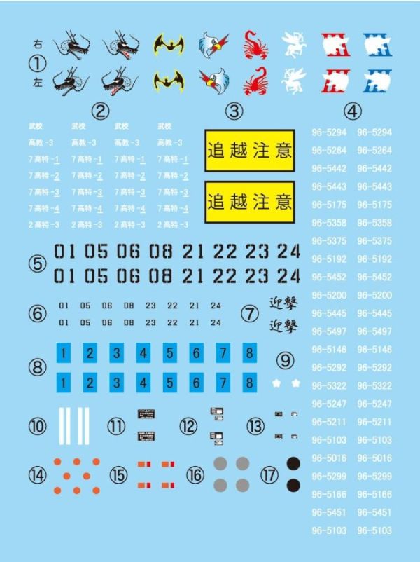 (預購) Fujimi 富士美 1/72 Mi9EX3 陸上自衛隊 87式 自走高射機關砲 付蝕刻片 組裝模型 20260203 Fujimi 富士美 1/72 Mi9EX3 陸上自衛隊 87式 自走高射機關砲 付蝕刻片 組裝模型