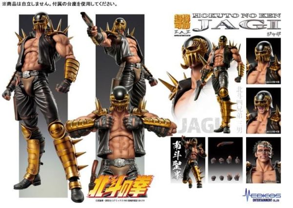 (預購) [再販] MEDICOS 超像可動 北斗神拳 傑基 可動完成品 20260604 [再販] MEDICOS 超像可動 北斗神拳 傑基 可動完成品