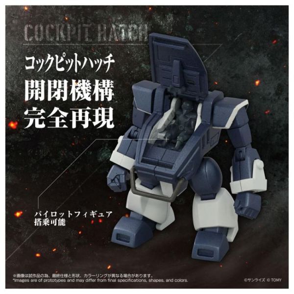 (預購) TAKARATOMY TOYRISE AT收藏08 矮機 沙地裝甲ver. 組裝模型 20260224 TAKARATOMY TOYRISE AT收藏08 矮機 沙地裝甲ver. 組裝模型