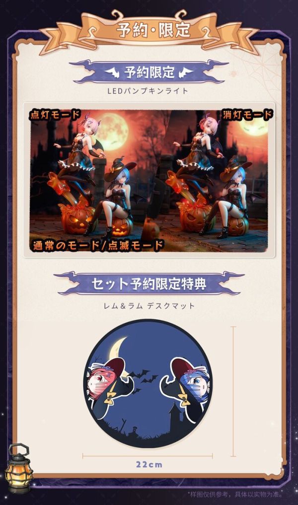 [特典版] AniMester 大漫匠×KDcolle 1/7 Re:從零開始的異世界生活 拉姆 幻夜魔法使 PVC完成品 [特典版] AniMester 大漫匠×KDcolle 1/7 Re:從零開始的異世界生活 拉姆 幻夜魔法使 PVC完成品