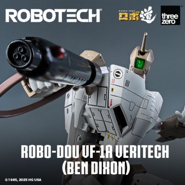 (預購) threezero ROBO-DOU 超時空要塞 VF-1A 變形戰鬥機 Ben Dixon 20.3cm 3Z03066W0 可動完成品 20260204 threezero ROBO-DOU 超時空要塞 VF-1A 變形戰鬥機 Ben Dixon 20.3cm 3Z03066W0 可動完成品