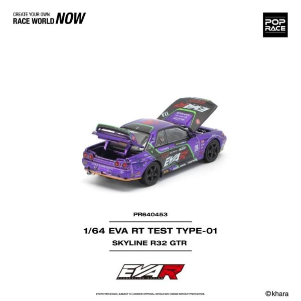 (預購) POP RACE 1/64 日產 EVA RT TEST TYPE-01 SKYLINE R32 PR640453 20260701 POP RACE 1/64 日產 EVA RT TEST TYPE-01 SKYLINE R32 PR640453