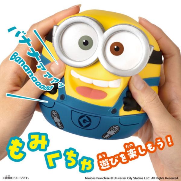 BANDAI SqueemieWow 聲效公仔 小小兵 鮑勃 BANDAI SqueemieWow 聲效公仔 小小兵 鮑勃