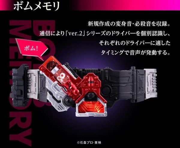 (預購) [PB商店] BANDAI 假面騎士W CSM 蓋亞記憶體 ver.2 EXTRA 20260609 [PB商店] BANDAI 假面騎士W CSM 蓋亞記憶體 ver.2 EXTRA
