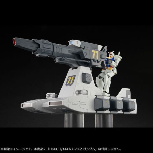 [再販] MegaHouse Machine Build 機動戰士鋼彈 MS用補助兵器 BUSTLINER 組裝模型 [再販] MegaHouse Machine Build 機動戰士鋼彈 MS用補助兵器 BUSTLINER 組裝模型