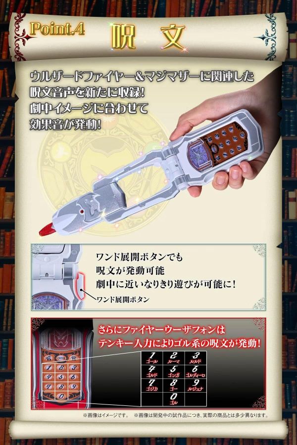 (預購) [PB商店] BANDAI 魔法戰隊魔法連者 魔法夫妻-紀念版- 20261013 [PB商店] BANDAI 魔法戰隊魔法連者 魔法夫妻-紀念版-