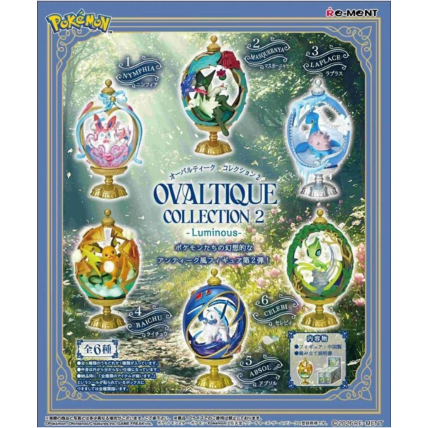 (預購) [再販] Re-MeNT 盒玩 寶可夢 OVALTIQUE 藝術蛋雕收藏2 夜光 全6種 一中盒6入販售 20260609 [再販] Re-MeNT 盒玩 寶可夢 OVALTIQUE 藝術蛋雕收藏2 夜光 全6種 一中盒6入販售