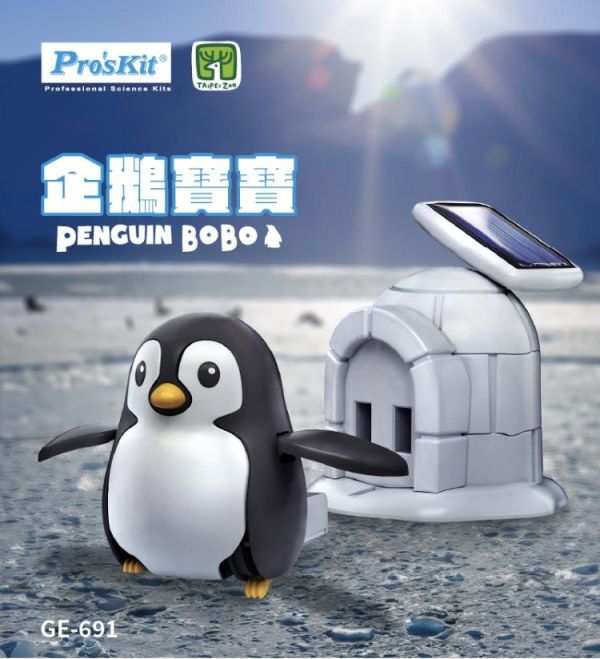 (預購) PROKITS 寶工 企鵝寶寶Bobo GE-691 20260107 PROKITS 寶工 企鵝寶寶Bobo GE-691