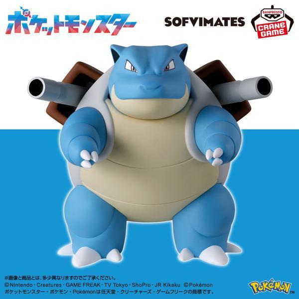 (預購) BP景品 精靈寶可夢 SOFVIMATES 水箭龜 眼鏡牌 BANPRESTO 2701 20260929 BP景品 精靈寶可夢 SOFVIMATES 水箭龜 眼鏡牌 BANPRESTO