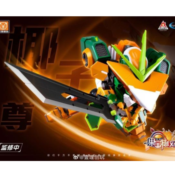 (預購) 壹理創玩 果寶特攻1 椰子尊 FR-M01 組裝模型 20261112 壹理創玩 果寶特攻1 椰子尊 FR-M01 組裝模型