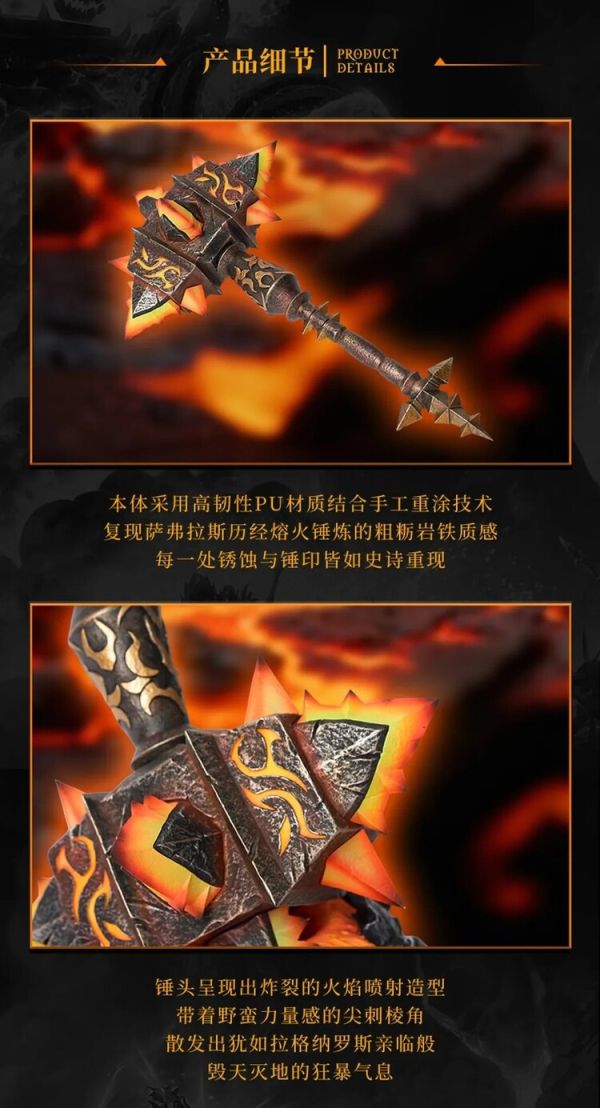 (預購) Blizzard暴雪 正版遊戲周邊 魔獸世界 薩弗拉斯發光收藏擺件 BLZ01 20260114 Blizzard暴雪 正版遊戲周邊 魔獸世界 薩弗拉斯發光收藏擺件 BLZ01