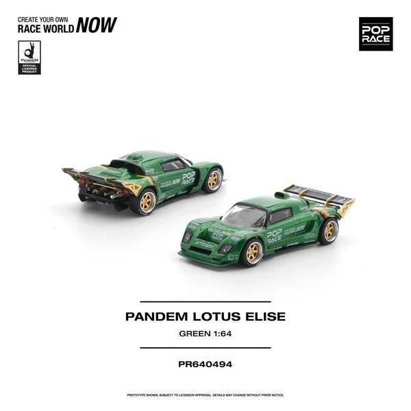 (預購) POP RACE 1/64 蓮花 PANDEM LOTUS ELISE GREEN PR640494 20260819 POP RACE 1/64 蓮花 PANDEM LOTUS ELISE GREEN PR640494