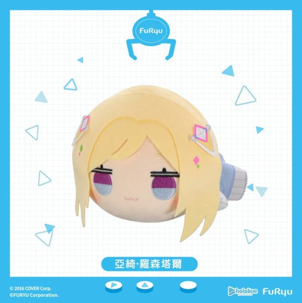 FURYU hololive production 亞綺·羅森塔爾 絨毛趴姿娃娃 FURYU hololive production 亞綺·羅森塔爾 絨毛趴姿娃娃