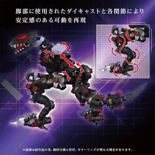 (預購) TAKARATOMY T-SPARK ZONE 限定 鋼鐵機神 ZOIDS 洛伊德 AM-Z01EX 狂暴戰龍 可動完成品 合金骨架(此為本體/不含裝備) 95934 20251104 (預購) TAKARATOMY T-SPARK ZONE 限定 鋼鐵機神 ZOIDS 洛伊德 AM-Z01EX 狂暴戰龍 可動完成品 合金骨架(此為本體/不含裝備) 95934 20251104