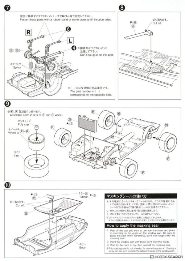 (預購) AOSHIMA 青島 1/24 改裝#62 豐田TRD AE86 corolla levin N2版'83 20260609 AOSHIMA 青島 1/24 改裝#62 豐田TRD AE86 corolla levin N2版'83
