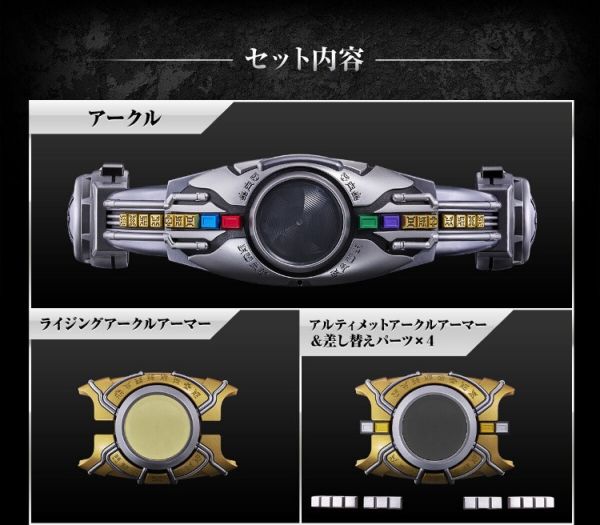 (預購) [PB商店] BANDAI 假面騎士空我 CSM變身腰帶ARCLE 25週年版 20251021 (預購) [PB商店] BANDAI 假面騎士空我 CSM變身腰帶ARCLE 25週年版 20251021