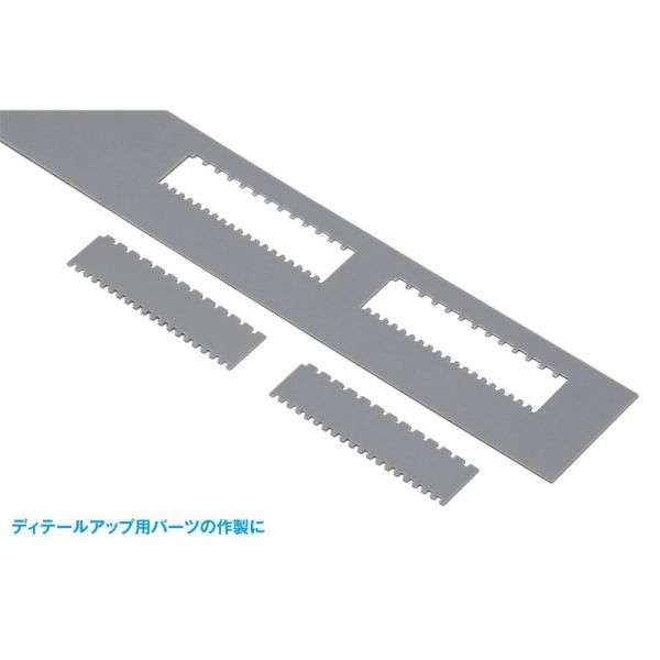 WAVE HT-438 HG 細節打孔機 四角 WAVE HT-438 HG 細節打孔機 四角