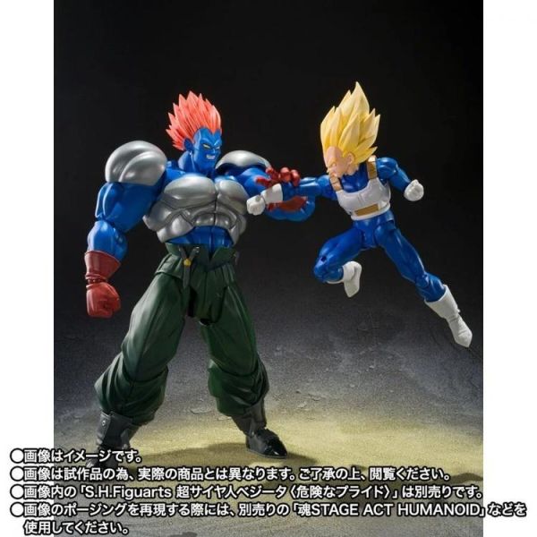 (預購) BANDAI S.H.Figuarts SHF 七龍珠Z 合體13號 可動完成品 20260223 BANDAI S.H.Figuarts SHF 七龍珠Z 合體13號 可動完成品