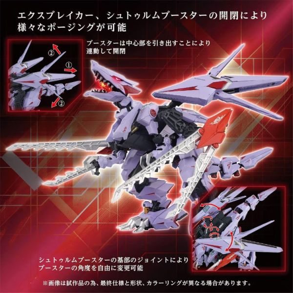 (預購) TAKARATOMY T-SPARK ZONE 限定 鋼鐵機神 ZOIDS 洛伊德 AM-Z01CP 狂暴戰龍 可動完成品 (此為裝備/不含本體) 88875 20251104 (預購) TAKARATOMY T-SPARK ZONE 限定 鋼鐵機神 ZOIDS 洛伊德 AM-Z01CP 狂暴戰龍 可動完成品 (此為裝備/不含本體) 88875 20251104