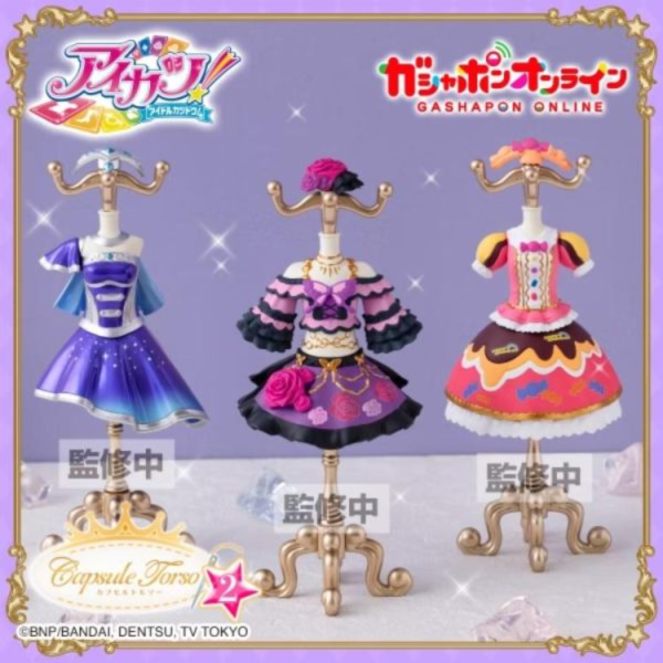 (預購) BANDAI 扭蛋 Capsule Torso 偶像學園Stars！2 PREMIUM 全3種 一套3入販售 20260512 BANDAI 扭蛋 Capsule Torso 偶像學園Stars！2 PREMIUM 全3種 一套3入販售