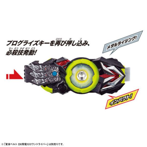 BANDAI 假面騎士01 SUPER BEST DX 金屬簇蝗蟲數據鑰匙 BANDAI 假面騎士01 SUPER BEST DX 金屬簇蝗蟲數據鑰匙