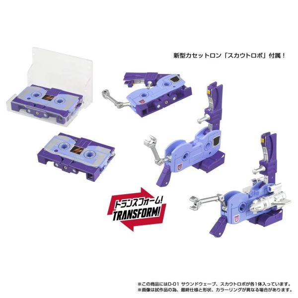 (預購) Hasbro 孩之寶 TAKARA TOMY 代理版 變形金剛 Missing Link D-01 音波 20260831 Hasbro 孩之寶 TAKARA TOMY 代理版 變形金剛 Missing Link D-01 音波