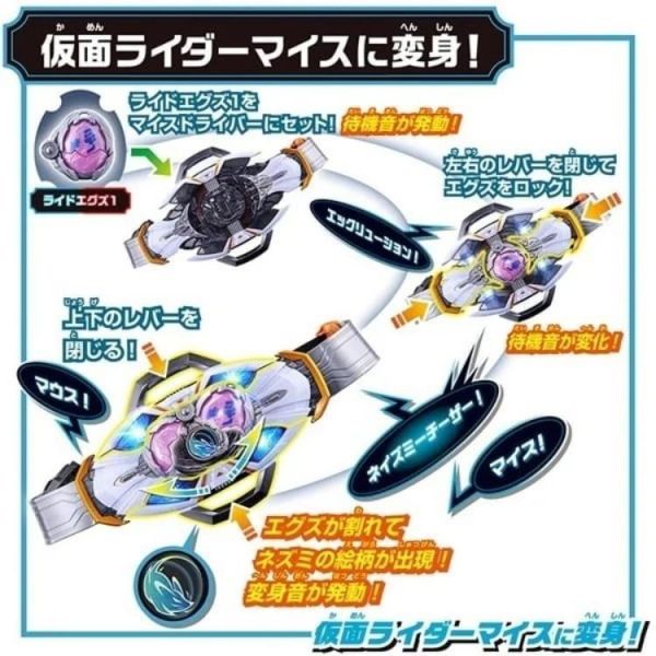 (預購) BANDAI 假面騎士MY-TH DX 變身腰帶NARIKIRI豪華套組 20260812 BANDAI 假面騎士MY-TH DX 變身腰帶NARIKIRI豪華套組