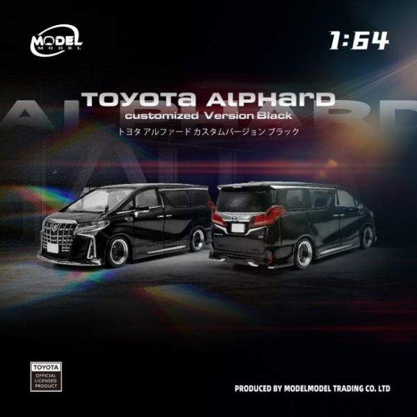(預購) Model Model 1/64 豐田 Toyota Alphard Customized Version Black MM64-Alphard-001 20260422 Model Model 1/64 豐田 Toyota Alphard Customized Version Black MM64-Alphard-001