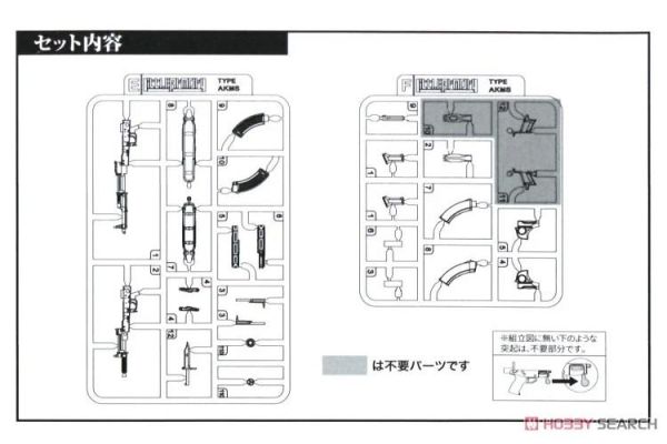 (預購) [再販] Tomytec 1/12 迷你武裝 LA079 AKMS&AKMSU TYPE 組裝模型 20260301 [再販] Tomytec 1/12 迷你武裝 LA079 AKMS&AKMSU TYPE 組裝模型