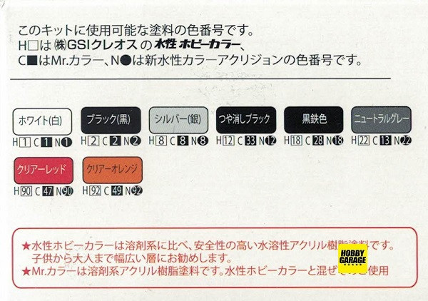 1/24 頭文字D Altezza SXE10 延彦 FUJIMI ISD16 富士美 組裝模型 FUJIMI,ISD,1/24,頭文字D,Altezza,SXE10,延彦,