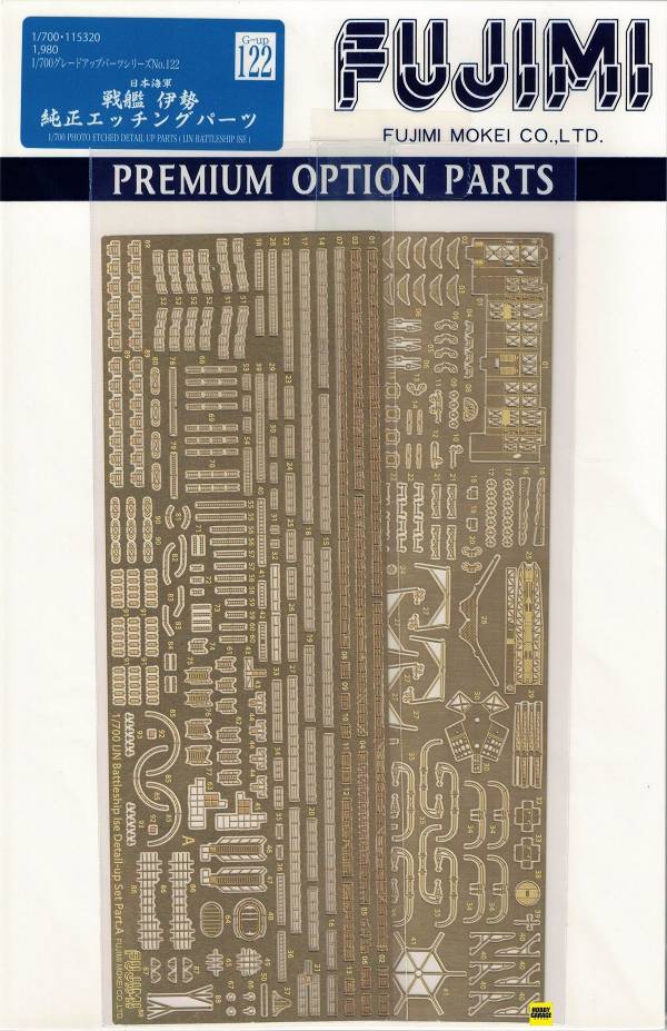 1/700 戰艦 伊勢 蝕刻片 FUJIMI GUP122 日本海軍 富士美 組裝模型 FUJIMI,1/700,GUP,戰艦,伊勢,蝕刻片,木甲板,,