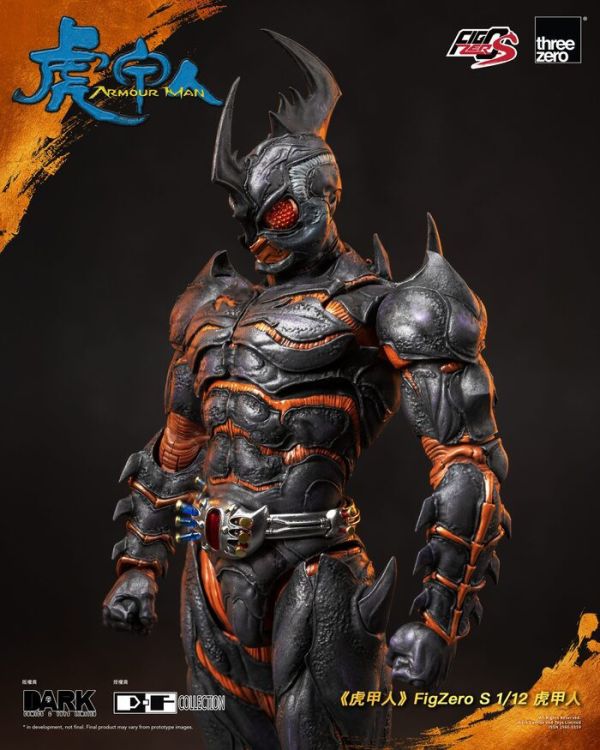 Threezero FigZero S 1/12 虎甲人 17.5cm 3Z08298W0 可動完成品 Threezero FigZero S 1/12 虎甲人 17.5cm 3Z08298W0 可動完成品