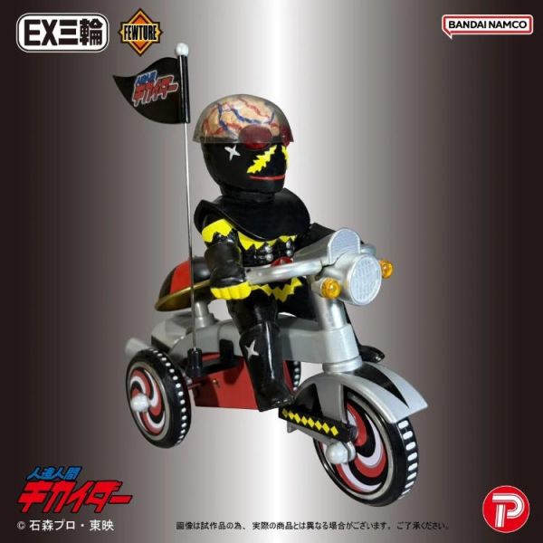 (預購) [PB商店] BANDAI EX三輪車 機械人超金剛 霸王金剛 A TYPE 20260806 [PB商店] BANDAI EX三輪車 機械人超金剛 霸王金剛 A TYPE