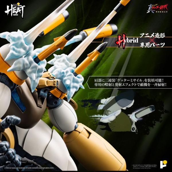 (預購) POSE+ METAL系列 真蓋特3號 世界最後之日Ver. 可動完成品 20260920 POSE+ METAL系列 真蓋特3號 世界最後之日Ver. 可動完成品
