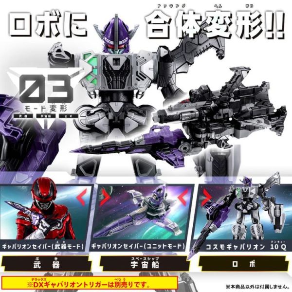 (預購) BANDAI 超宇宙刑事 DX 卡邦利昂聖劍 20260125 BANDAI 超宇宙刑事 DX 卡邦利昂聖劍