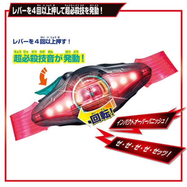 (預購) BANDAI 假面騎士ZEZTZ 變身腰帶 (預購) BANDAI 假面騎士ZEZTZ 變身腰帶