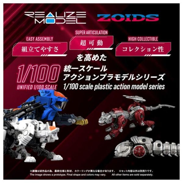 (預購) TAKARATOMY REALIZE RMZ-019 地獄貓&天蠶 賽尼巴斯配色組 組裝模型 20260224 TAKARATOMY REALIZE RMZ-019 地獄貓&天蠶 賽尼巴斯配色組 組裝模型