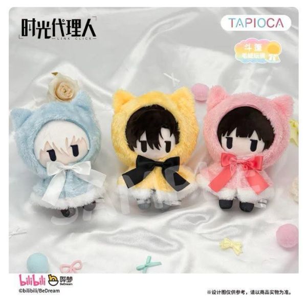 (預購) Tapioca 時光代理人 斗篷毛絨玩偶[(Vol.1程小時 / 陸光 / 喬苓)/(Vol.2夏斐 / Vein / 劉梟)] 分別販售 20261103 Tapioca 時光代理人 斗篷毛絨玩偶[(Vol.1程小時 / 陸光 / 喬苓)/(Vol.2夏斐 / Vein / 劉梟)] 分別販售