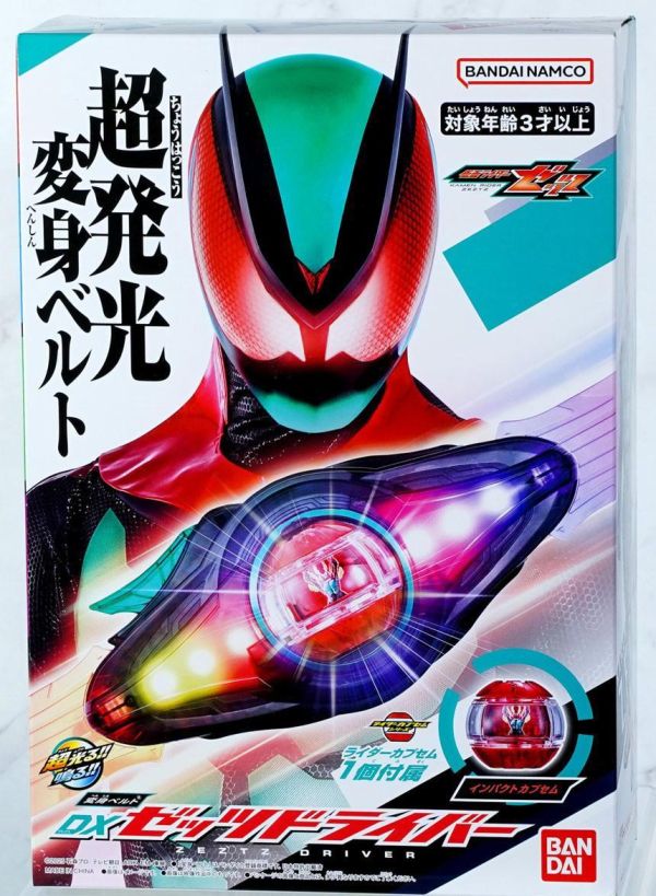 (預購) BANDAI 假面騎士ZEZTZ 變身腰帶 20260816 BANDAI 假面騎士ZEZTZ 變身腰帶