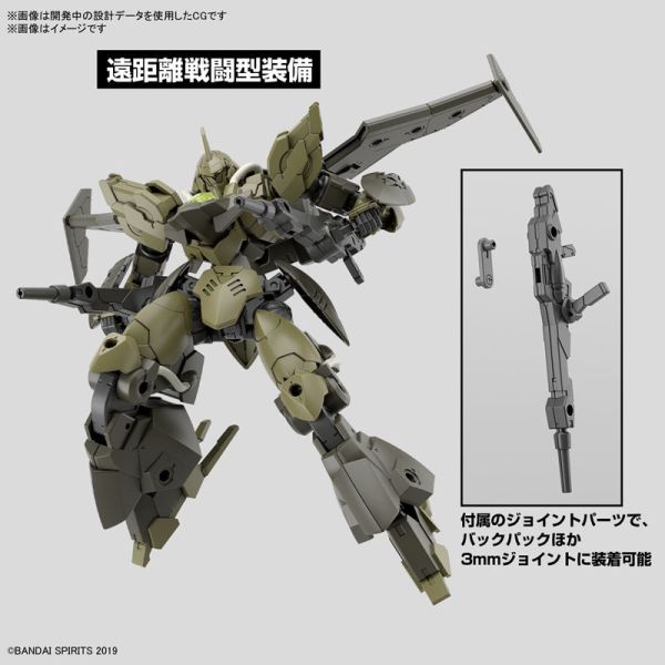 BANDAI 1/144 30mm 063 bEXMｰ21 維爾迪諾瓦 綠色 組裝模型 BANDAI 1/144 30mm 063 bEXMｰ21 維爾迪諾瓦 綠色 組裝模型