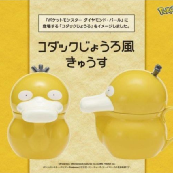 (預購) ENSKY 寶可夢 可達鴨茶壺 20260308 ENSKY 寶可夢 可達鴨茶壺