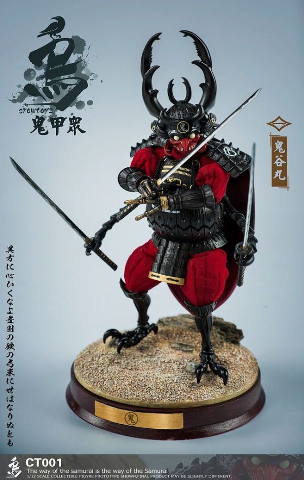 CROWTOYS 1/12 鬼甲眾 鬼谷丸＆勇愛郎＆地煞陀羅 套組 立體可動人形 CROWTOYS,1/12,鬼甲眾,鬼谷丸,＆,勇愛郎,＆,地煞陀羅,套組,立體,可動,人形,