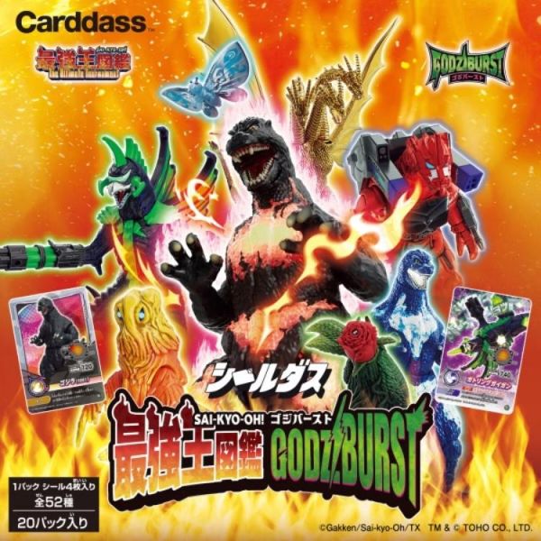 (預購) BANDAI 收藏卡牌 哥吉拉宇宙 4張/入 全52種 一中盒20入販售 20260302 BANDAI 收藏卡牌 哥吉拉宇宙 4張/入 全52種 一中盒20入販售