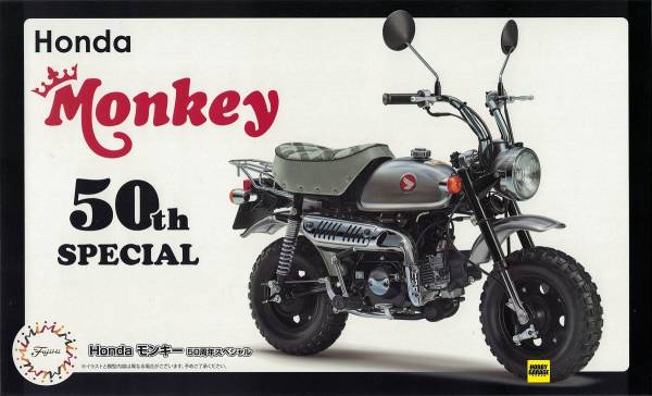 1/12 HONDA MONKEY 50周年特別版 FUJIMI bikeSP 富士美 組裝模型 FUJIMI,1/12,HONDA,MONKEY,五十周年,