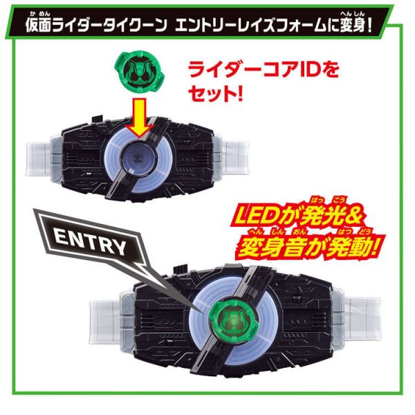 (預購) BANDAI 假面騎士SUPER BEST DX忍者騎士帶扣 (預購) BANDAI 假面騎士SUPER BEST DX忍者騎士帶扣